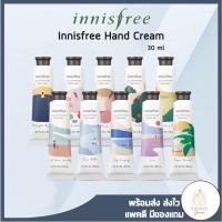ราคา Innisfree Jeju perfumed handcream (30ml) Hand cream Innisfree [พร้อมส่ง] (21537015282)