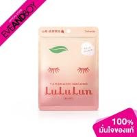 ราคา LULULUN - Face Mask Peach - SHEET MASK แผ่นมาส์กหน้า (8034870346)
