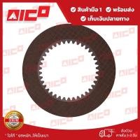 ราคา แผ่นดิสโฟล์คลิฟท์ FD35,40,45 Z7 30640-F0124 อะไหล่รถโฟล์คลิฟท์/อะไหล่โฟล์คลิฟท์/รถโฟล์คลิฟท์/อะไหล่รถยก/ฟอล์คลิฟท์/รถยก (4306429404)
