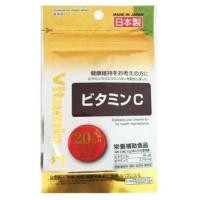 ราคา Daiso Vitamin C 20 วัน (1626222559)