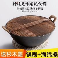 ราคา กระทะเหล็กสองหูรุ่นเก่า, กระทะเหล็กหมูไม่เคลือบ, กระทะเหล็กไม่ติด, กระทะพิเศษสำหรับเตาแก๊ส (28108595062)