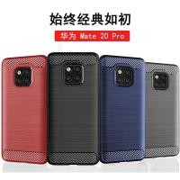 ราคา เคสโทรศัพท์คาร์บอนไฟเบอร์ Huawei Mate 10 20 30 Pro Soft Casing Huawei mate20 Mate10 Mate30 lite 20X (21062673498)