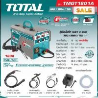 ราคา TOTAL รุ่น TMGT1601A ตู้เชื่อมไฟฟ้า 3 ระบบ MIG/MMA/TIG (ใส่ลวดได้ 5 กิโล) (26828255723)