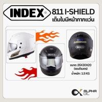 ราคา หมวกกันน็อค INDEX 811 I-SHIELD แว่น2ชั้น หมวกเต็มใบ SIZE 58-60 cm (26473875045)