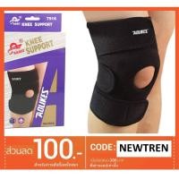 ราคา Aolikes ของแท้!! สายรัดเข่า พยุงเข่า บรรเทาอาการบาดเจ็บ หรือปวดหัวเข่า Knee support (386315430)