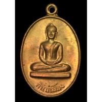 ราคา หรียญกินบ่เสี้ยง หลวงพ่อหวั่น วัดคลองคูณ ปี59 (เนื้อทองทิพย์) (22571809012)