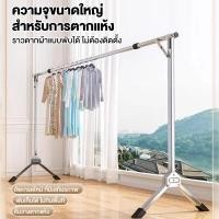 ราคา ราวตากผ้า ราวตากผ้าพับได้ สแตนเลส พับเก็บได้พับเก็บง่าย ราวตาก แข็งแรงทนทาน ประกอบง่าย ใช้ดีบอกต่อ (46252836645)