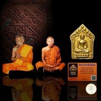 ราคา ประกันแท้ พระขุนแผน หลวงพ่อคูณ รุ่น เมตตามหานิยม91 พิมพ์ใหญ่ หลังฝังตะกรุดเงิน เนื้อผงแดง 2557 กล่องเดิม สภาพทาทองใหม่ (28974142512)