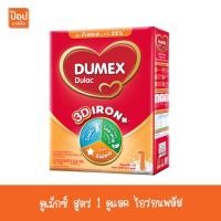 ราคา ดูเม็กซ์ ดูแลค ไอรอนพลัส 550กรัม นมผงสูตร 1 สำหรับทารก แรกเกิด ถึง 12เดือน (18591289463)