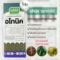ราคา อโทนิค (สารอโทนิค) 500 cc (25172086198)