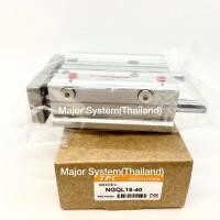 ราคา TPC NGQL16-40 Air Cylinder กระบอกลม Guide Cylinder, Guide pneumatic Cylinder (25478641395)