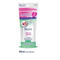 ราคา Biore Perfect Cleansing Water Acne Care บิโอเร เพอร์เฟค คลีนซิ่ง วอเตอร์ สูตรแอคเน่ แคร์ 90 ml. 1 ชิ้น ผลิต 01-2021 (3382193462)