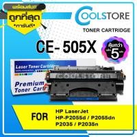 ราคา COOLS หมึกเทียบเท่า CE505X/CF280X/HP CE505X/505X/05X For HP P2050/P2055d/P2055dn/P2055x ดีที่สุด (22727455795)