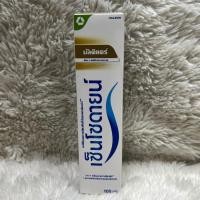 ราคา ยาสีฟัน Sensodyne Multi Care 100g. ลดอาการเสียวฟัน ฟันแข็งแรง เซ็นโซดายน์ ยาสีฟันมัลติแคร์ (50207285860)