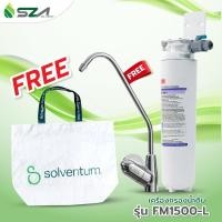 ราคา 3M เครื่องกรองน้ำดื่ม ติดตั้งใต้ซิงค์ รุ่น FM1500-B พร้อมก๊อกน้ำดื่ม เครื่องกรองน้ำใต้ซิงค์ (27318289286)