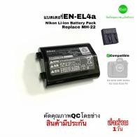 ราคา แบตเตอรี่ Nikon EN-EL4 Battery แท่นชาร์จ Charger D3 D2 F6 แท่นชาร์จ ตรงรุ่น คุณภาพดีQCโดยช่าง กระแสไฟเสถียร มือสอง Used (22872799531)