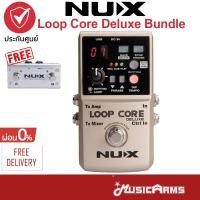 ราคา [ใส่โค้ดลด1000บ.]Nux Loop Core Deluxe Bundle Effects เอฟเฟค NUX LCDLB ฟรี ฟุตสวิทช์ + รับประกันศูนย์ (16086547623)