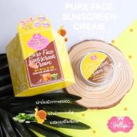 ราคา ⭐️ พร้อมส่ง/ของแท้ ครีมกันแดด ครีมบำรุง ครีมกันแดดหน้าเพียวเฟส พื้น Pure face sunscreen cream by Jellys (23920210854)
