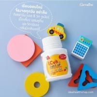 ราคา ส่งฟรีLZ VIT JUNIOR GIFFARINE แอลซีวิต จูเนียร์ กิฟฟารีน | วิตามินเด็ก อาหารเสริมเด็ก ปกป้องจอตาเด็ก 100 เม็ด (13477933826)