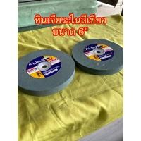 ราคา หินเจียระไนสีเขียว หินไฟสีเขียว หินเจียไฟสีเขียวขนาด 6 นิ้วเบอร์ 100 และเบอร์ 120 (26803114029)