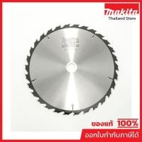ราคา MAKITA มากีต้า MP004300 ใบเลื่อยวงเดือน-ไม้ 12" 30T (A-82068) TCT SAW 12"30T WOOD Code A-82068 (52001548249)