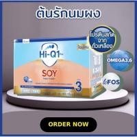 ราคา 《นมผง》Hi-Q soy ไฮคิว ซอย พรีไบโอโพรเทก นมผงสูตรเฉพาะ ช่วงวัยที่ 3 (1600กรัม) (24613153780)