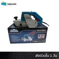 ราคา เครื่องขัดกระดาษทราย เครื่องขัดกระดาษทรายสายพาน รถถัง รถถังขัดไม้ 4 นิ้ว รุ่น 9401 (1870174431)
