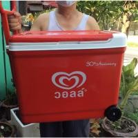 ราคา พร้อมจัดส่ง กระติกน้ำวอลล์ ขนาด40ลิตร มีล้อลาก มีรูระบายน้ำ มีที่ลากกระติก (22481523778)