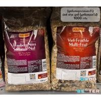 ราคา ฮาทเน่ เรซิน นัต มูสลี่ 1 kg. Hahne Raisin Nut Muesli & ฮาทเน่มูสลี่ผลไม้ 1กก. Hahne Muesli Fruit Fravours 1 kg. (12295175908)