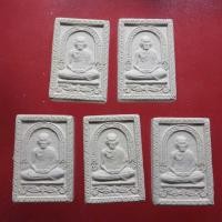 ราคา หลวงพ่อเกษม หลังโรยพลอย รุ่นเมตตามหาบารมี 3 ม.ต. 12 ส.ค. 2537...กซ (13807401611)