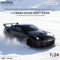ราคา รถบังคับดริฟ รถบังคับเด็ก Rc Professional สี่ล้อไดรฟ์รีโมทคอนโทรลรถแข่ง Drift รีโมทคอนโทรลรถความเร็วตัวแปรไฟฟ้าสูง @ (46209569849)