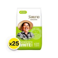 ราคา 1/3 น้ำตาลทราย น้ำตาลทรายคละแบบคละสี ขาว/ขาวบริสุทธิ์/ไม่ฟอกสี 1 กก.x 25 ถุง (1 กระสอบ คละแบบ คละสี คละยี่ห้อ) (57957388189)
