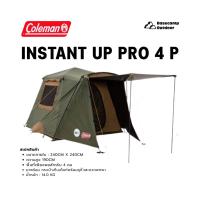 ราคา Coleman Instant Up Pro 4P Tent เต็นท์ครอบครัวขนาด 4 คน เต็นท์กางง่าย (28893096141)