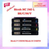 ราคา ตลับหมึกเทียบเท่า Ricoh P C200W/M C240FW (LPMC240TNBK /CY/ MG/ YL) ออกใบกำกับภาษีได้ (19585753203)