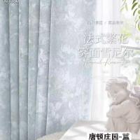 ราคา ผ้าม่าน Jacquard ฝรั่งเศส Retro กลาง Tang Blackout Luxury Manor ผ้าม่านโบราณห้องนั่งเล่นห้องนอน Chenille GARO (42480709976)