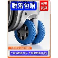 ราคา Samsonite Samsonite Luggage Wheel Protective Cover Rubber Band Cover Trolley Travel Luggage Mute Universal (43152246994)