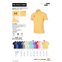ราคา ขายส่งแพค10ตัว โปโลกีฬา Warrix WA-232PLACL34 (21589056449)