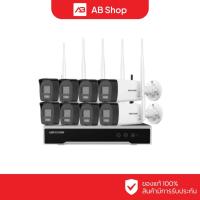ราคา HIKVISION ชุดกล้องวงจรปิด WIFI 8 ตัว 2 ล้านพิกเซล รุ่น DS-2CV1023G2-LIDWF + DS-7108NI-K1/W/M (พูดโต้ตอบได้) (46606693347)
