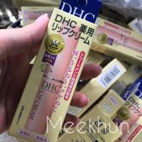 ราคา dhc lip cream (พร้อมส่งค่ะ) ของแท้นำเจ้าเองจากญี่ปุ่น (1208572121)