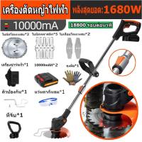 ราคา PINSEN เครื่องตัดหญ้า เครื่องตัดหญ้าไร้สาย เครื่องตัดหญ้าแบต ตัดหญ้าไร้สาย เครื่องตัดหญ้าแบตเตอรี่ เครื่องตัดหญ้าไฟฟ้า (24925907500)