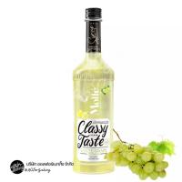ราคา โมลเล่ ไซรัปกลิ่น องุ่นขาว Molle White Grape Syrup 710 ml. (45159639454)