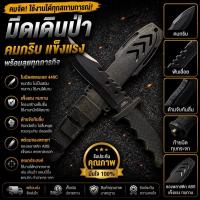 ราคา มีดอเนกประสงค์ มีดเดีนป่ามีดทำครัวแบบพกพาแบบแฟชั่นสวยๆ สินค้าพร้อมส่งราคาถูก (43930642432)