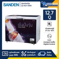 ราคา ตู้แช่เบียร์วุ้น Sanden รุ่น SSA-0365 (140 ขวด) ขนาด 12.7 Q ( รับประกันนาน 5 ปี ) (29679179537)