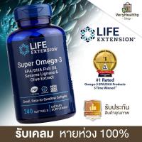 ราคา พร้อมส่งในไทย!!! Life Extension Super Omega-3 240 Softgels น้ำมันปลา Fish Oil โอเมก้า 3 (11248513537)