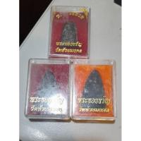 ราคา พระหลวงปู่ทวดวัดห้วยมงคล(ชุดเหมา3องค์) (25420794838)