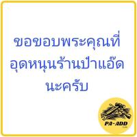 ราคา ชุดไขควง SOLO 5ตัว No. 005G 005N ไขควง ไขควงด้ามแดง ไขควงชุด ไขควงด้ามทะลุ ไขควงตอกได้ ราคาต่อ1อัน (28256678104)