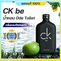 ราคา C-K น้ำหอม & Calvin Kle-in Eau de Toilette 100ml น้ำหอม CK Be 100ml (48157980247)