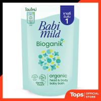ราคา BABI MILD เบบี้มายด์สบู่เหลวอาบน้ำและสระผมอัลตร้ามายด์เพียวแนชเชอรัลรีฟิล 350มล. [8851123710183] (55501293799)