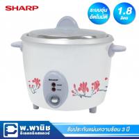 ราคา Sharp หม้อหุงข้าวไฟฟ้า ขนาด 1.8 ลิตร รุ่น KSH-D18-GY (สีเทา) (9653521702)