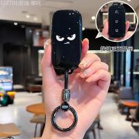 ราคา 【2022 -2025】 เหมาะสำหรับ Geely PANDA MINI Key COVER Kart Knight Vitality Bear 2025 Borui X6 Vision (47154016737)